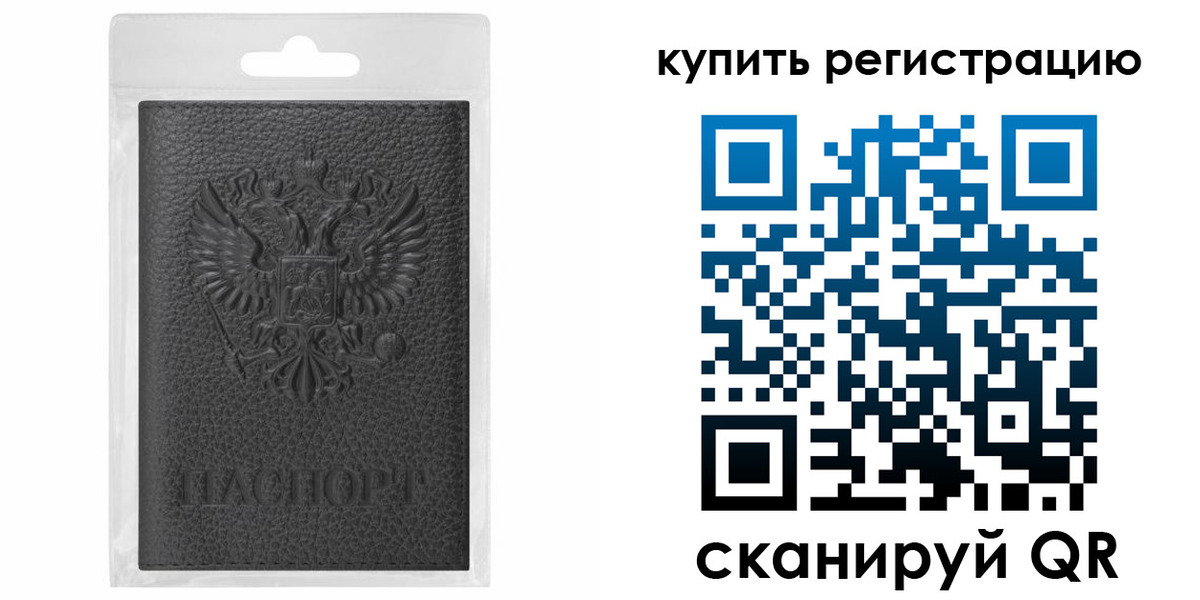 прописка иностранных граждан в Карабаново
