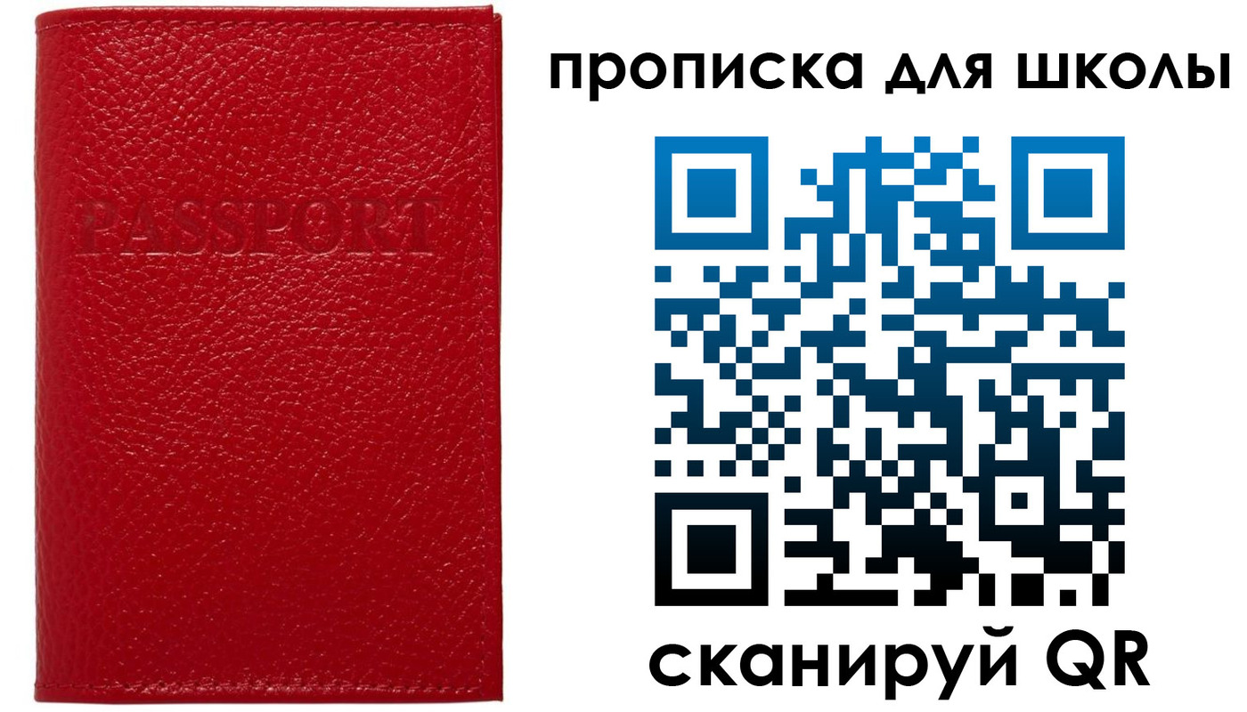 временная регистрация гарантия в Карабаново